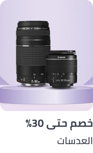 /electronics-and-mobiles/camera-and-photo-16165/lenses-16166?sort[by]=popularity&sort[dir]=desc&limit=50