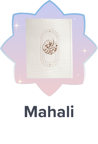 mahali