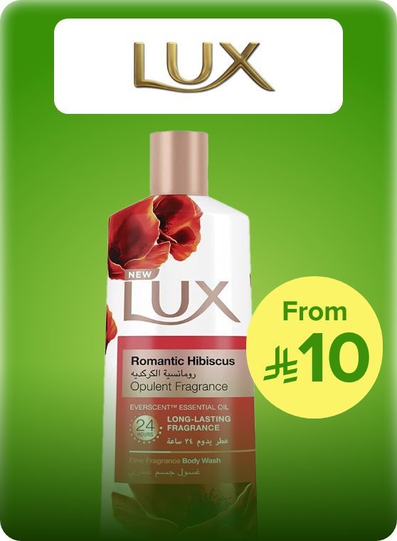/lux/supermarket-personal-care