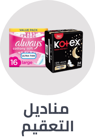 /beauty/personal-care-16343/feminine-care/sanitary-napkins/?sort[by]=popularity&sort[dir]=desc&limit=50&page=1&isCarouselView=false