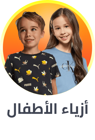 kids fashion