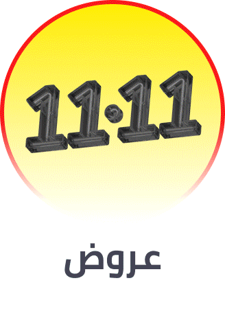 /electronics-and-mobiles/portable-audio-and-video/11-11-sale-nov-25-sa