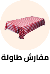 /home-and-kitchen/kitchen-and-dining/kitchen-and-table-linens?sort[by]=popularity&sort[dir]=desc&limit=50