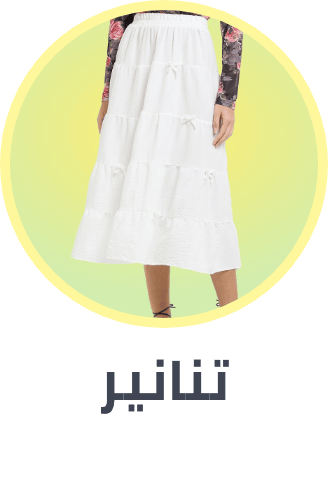 /fashion/women-31229/clothing-16021/skirts-16617/