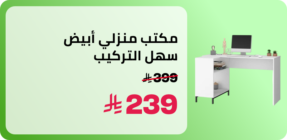 /home-office-table-computer-desk-of-high-quality-and-easy-to-install-mdp-15mm-color-white-69-5-x-135-x-79-5-cm/Z21DBF50FC52602808B89Z/p/?o=z21dbf50fc52602808b89z-1&shareId=5e2bd6e2-34ac-49e0-a576-c57ff7cb470c