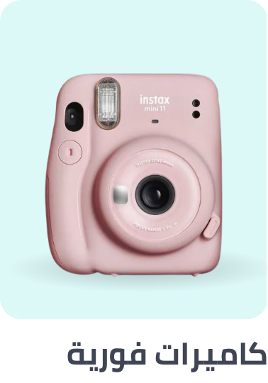 /electronics-and-mobiles/camera-and-photo-16165/instant-cameras?sort[by]=popularity&sort[dir]=desc&limit=50