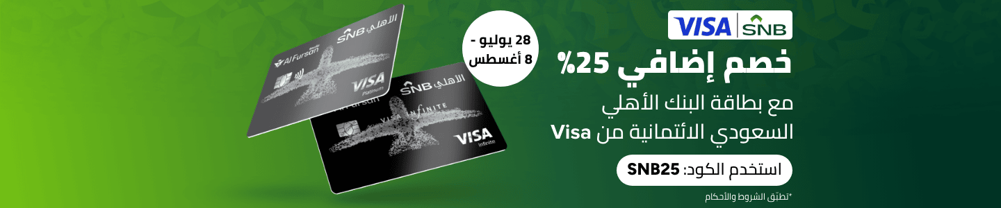 noon://www.noon.com/saudi-en/SNB/