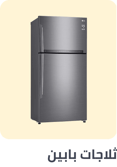 /home-and-kitchen/home-appliances-31235/large-appliances/refrigerators-and-freezers?f[refrigerator_door_style]=double_door&sort[by]=popularity&sort[dir]=desc&limit=50