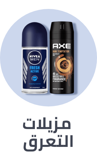 /beauty/personal-care-16343/bath-and-body/roll-on-and-deodorants/
