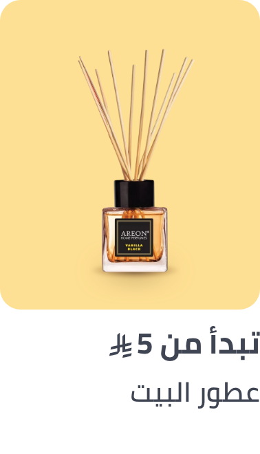 /home-and-kitchen/home-decor/home-fragrance/?sort[by]=popularity&sort[dir]=desc&limit=50