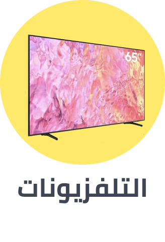 Televisions