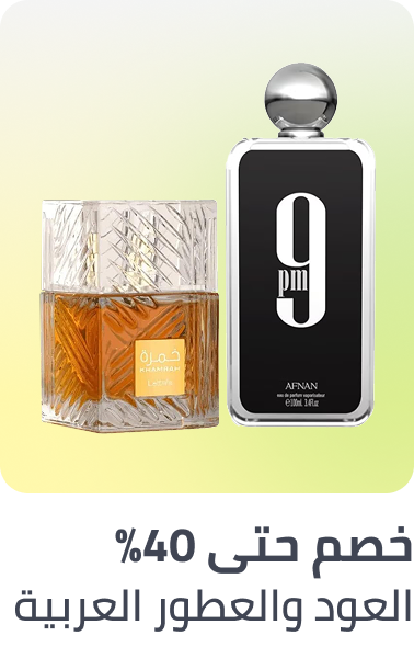 /arabic-fragrances/?sort[by]=popularity&sort[dir]=desc&limit=50