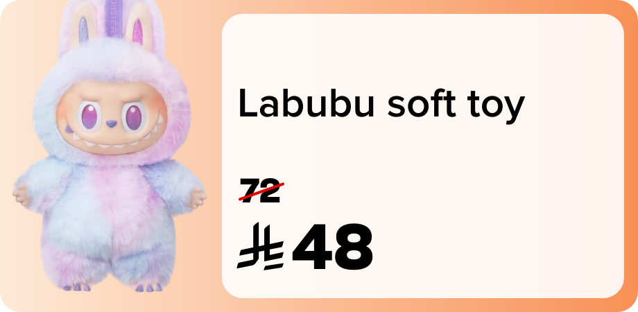 /a-soft-and-unique-medium-sized-stuffed-toy-for-kids-and-adults/Z716202947AC5AFCD8933Z/p/?o=z716202947ac5afcd8933z-1&shareId=c8af7a63-4945-475f-8be4-423ea71f7203