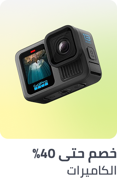 /cameras