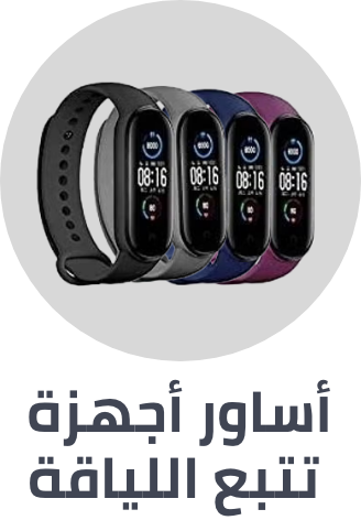 /electronics-and-mobiles/wearable-technology/fitness-trackers-and-accessories/fitness-tracker-accessories/fitness-tracker-bands/wearables-acc-EL_01?sort[by]=popularity&sort[dir]=desc