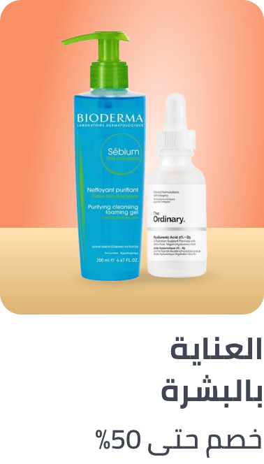 /beauty/skin-care-16813/all-beauty-dis-BE_07/?sort[by]=popularity&sort[dir]=desc&limit=50