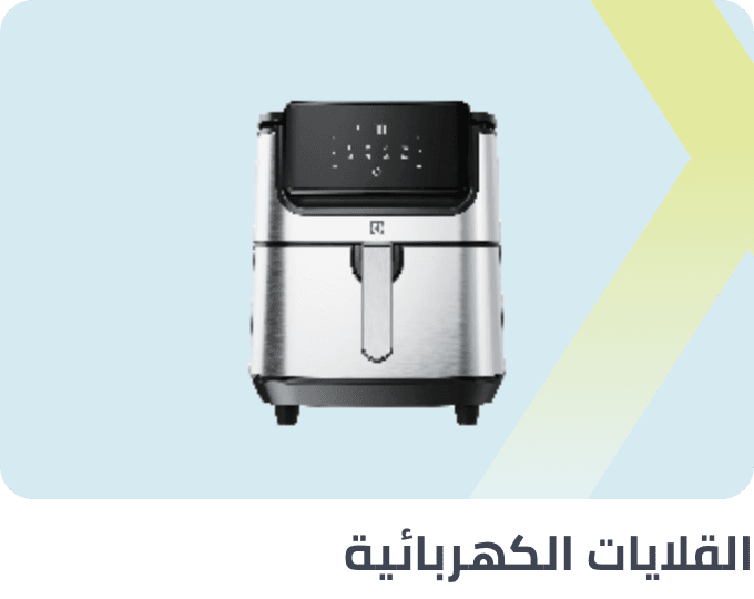 /home-and-kitchen/home-appliances-31235/small-appliances/fryers/extra-stores