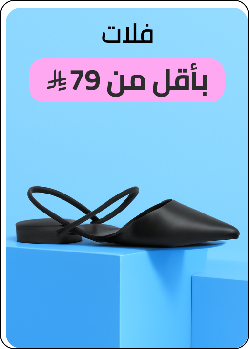 /fashion/women-31229/shoes-16238/flats-18845/fashion-sellers-FA_03/?f[price][max]=99&f[price][min]=13&sort[by]=popularity&sort[dir]=desc&limit=50&page=1&isCarouselView=false