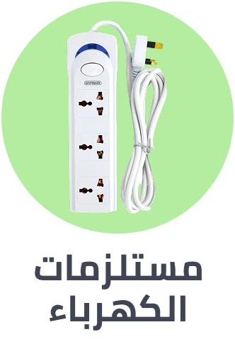 /tools-and-home-improvement/electrical-16287?sort[by]=popularity&sort[dir]=desc&limit=50
