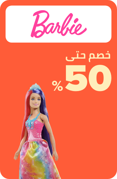 /toys-and-games/barbie/?q=barbie&store=STV6XD&originalQuery=barbie&f[partner][]=p_9404&f[partner][]=p_46085&f[partner][]=p_12118&f[partner][]=p_101590&f[partner][]=p_21281&f[partner][]=p_105755&f[partner][]=p_10312&f[partner][]=p_103573&f[partner][]=p_16145&f[partner][]=p_13591&sort[by]=popularity&sort[dir]=desc&limit=50&page=1&isCarouselView=false