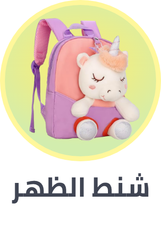 /kids-fashion-backpacks-FA_03/?isCarouselView=false&limit=50&sort%5Bby%5D=popularity&sort%5Bdir%5D=desc