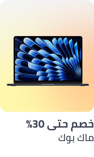 /electronics-and-mobiles/computers-and-accessories/laptops/apple?sort[by]=popularity&sort[dir]=desc&limit=50