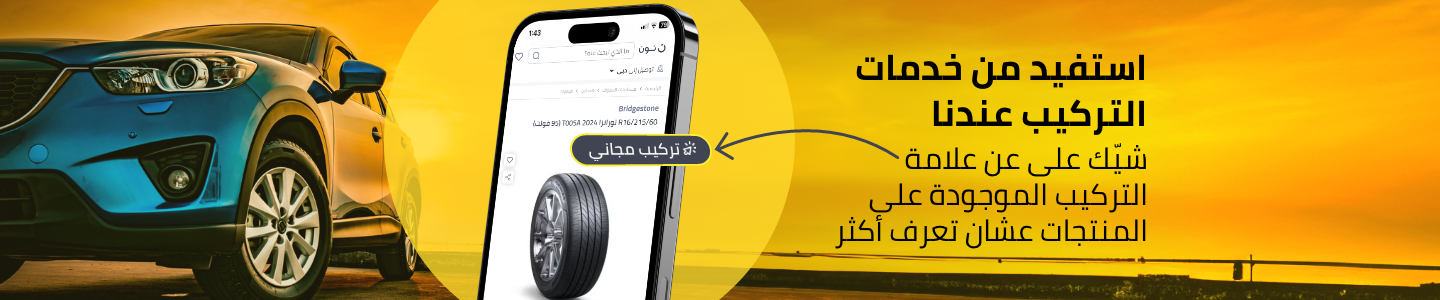 /automotive-installation-sa/?sort[by]=popularity&sort[dir]=desc&limit=50
