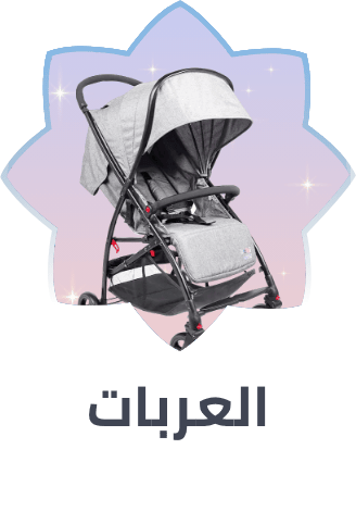 /strollers