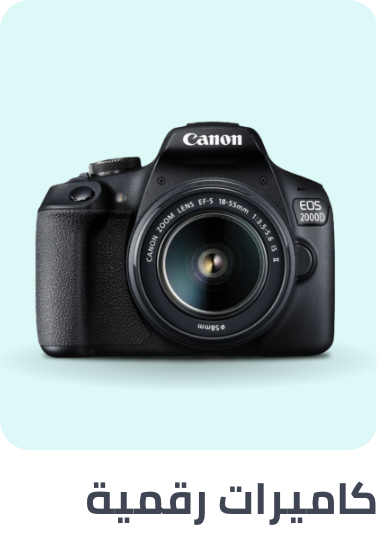 /electronics-and-mobiles/camera-and-photo-16165/digital-cameras/digital-slr-cameras?sort[by]=popularity&sort[dir]=desc&limit=50
