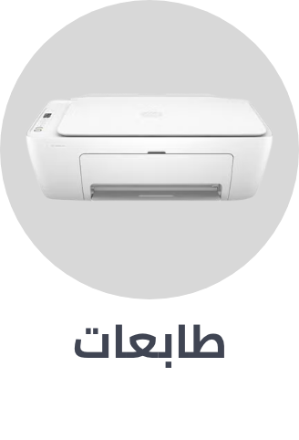 /electronics-and-mobiles/computers-and-accessories/printers?sort[by]=popularity&sort[dir]=desc&limit=50