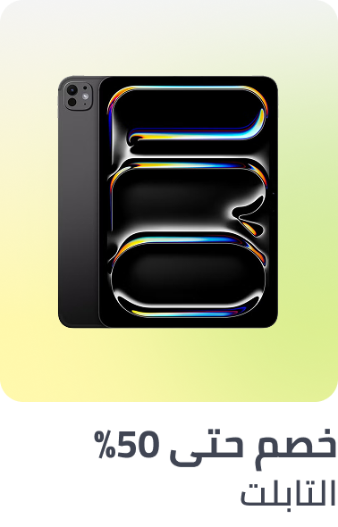 /tablets