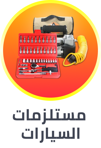 automotive