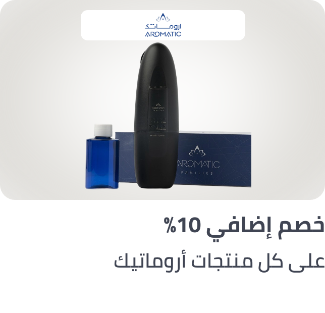 /aromatic-10p-50sar-july
