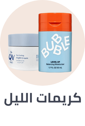 /beauty/skin-care-16813/moisturizers/night-cream/