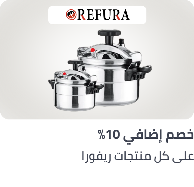refura-10p-50sar-july
