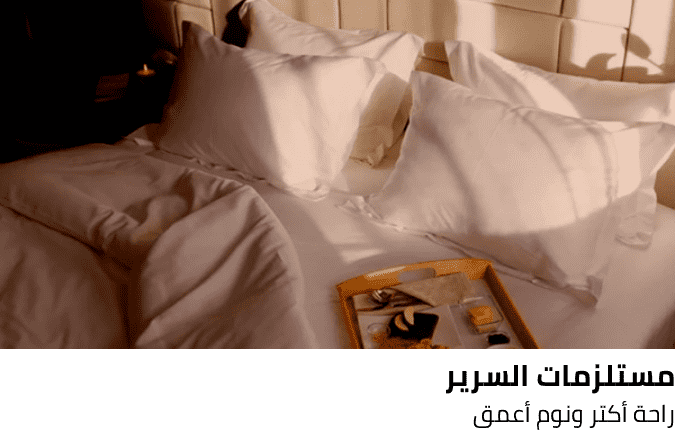 /home-and-kitchen/bedding-16171/bath-and-bedding-essentials-ae-sa/?sort[by]=popularity&sort[dir]=desc&limit=50