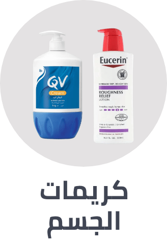 /beauty/personal-care-16343/bath-and-body/body-lotions-creams/?sort[by]=popularity&sort[dir]=desc&limit=50&page=1&isCarouselView=false