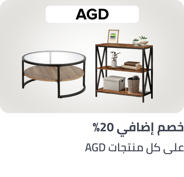 /agd-july-20p-sa/