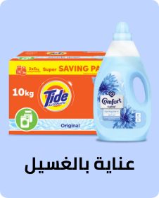 /grocery-store/home-care-and-cleaning/grocery-laundry-care?f[is_fbn]=1