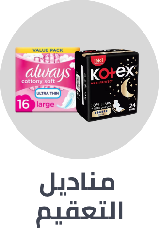 /beauty/personal-care-16343/feminine-care/sanitary-napkins/?sort[by]=popularity&sort[dir]=desc&limit=50&page=1&isCarouselView=false