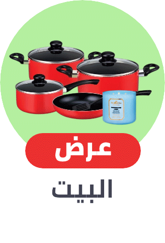 /home-sale-aug-2025-sa/