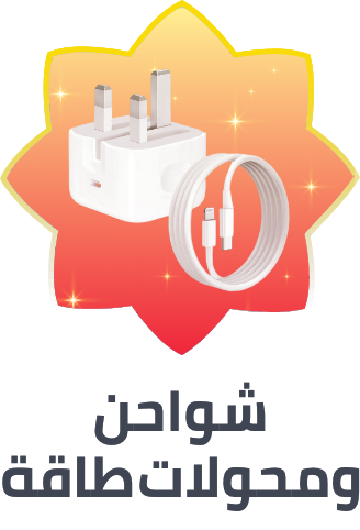 /electronics-and-mobiles/mobiles-and-accessories/accessories-16176/data-cables