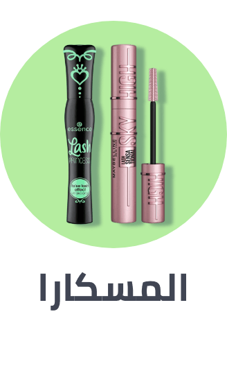 /beauty/makeup-16142/eyes-17047/mascara/
