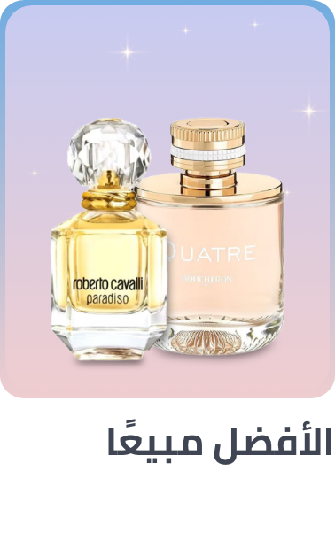 /fragrance-bestseller-SA