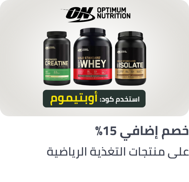 /optimum-nutritition-15p-off-aug-sa/