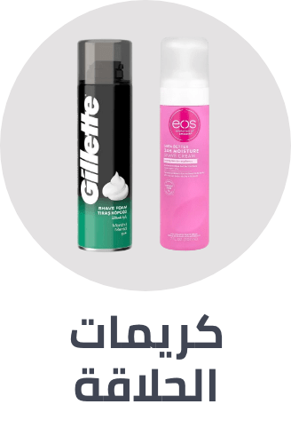 /beauty/personal-care-16343/shaving-and-hair-removal/mens-31111/shaving-creams-lotions-and-gels-21222/