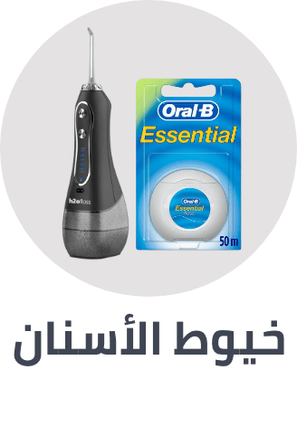 /beauty/personal-care-16343/oral-hygiene/dental-floss-and-flossers/?sort[by]=popularity&sort[dir]=desc&limit=50&page=1&isCarouselView=false
