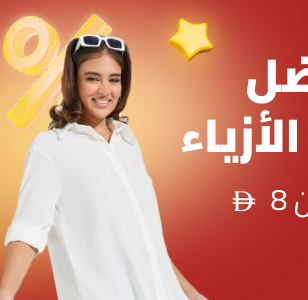 /fashion/women-31229/noon-fashion-deals-FA_03/?sort[by]=popularity&sort[dir]=desc&limit=50