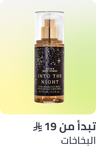 /beauty/fragrance/body-mists-and-sprays?sort[by]=popularity&sort[dir]=desc&limit=50