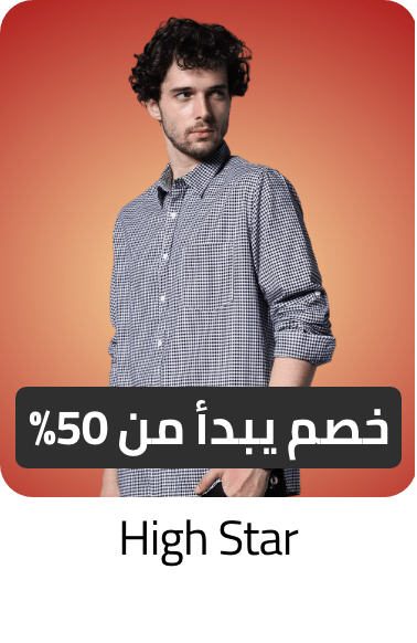 /p-71026/fashion/men-31225/fashion-half-price-store-FA_03/high_star/?sort[by]=popularity&sort[dir]=desc&limit=50&page=1&av=0&isCarouselView=false